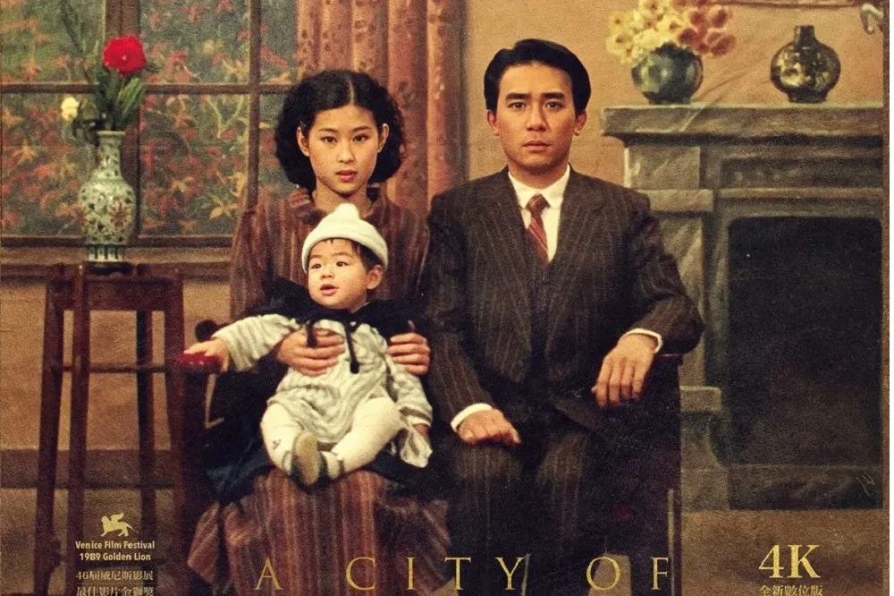 從醫師的角度看《悲情城市》