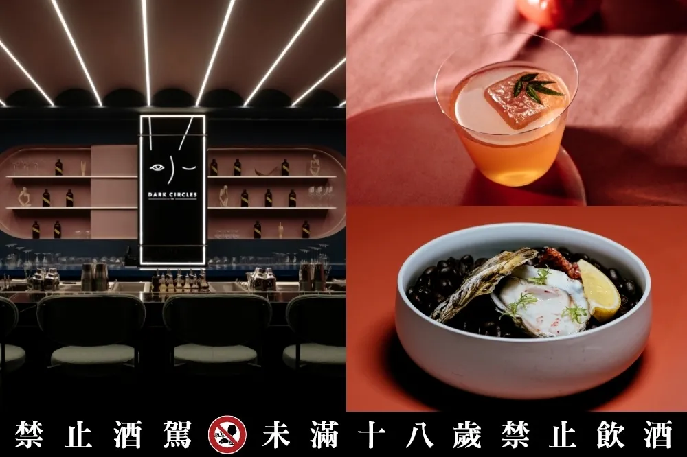 台南友愛街特色酒吧 +１！「Dark circles 黑眼圈酒吧」在地食材蓮霧、花生調酒必喝
