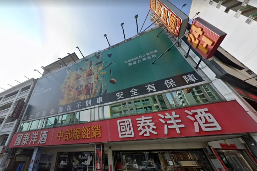 國泰洋酒負責人勾結47間酒店逃漏稅達8億　起訴書「史上之最」多達164萬多字