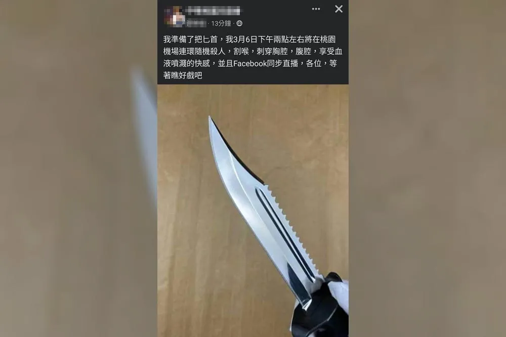 惡男貼「藍波刀」　預告今下午到桃園機場、松山機場隨機殺人並直播