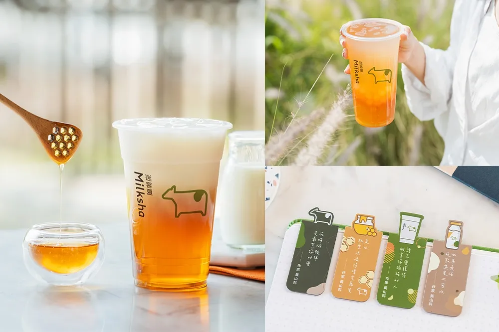 迷客夏「蜂蜜茶拿鐵」再度登場！新配料「奇亞籽」同步開喝