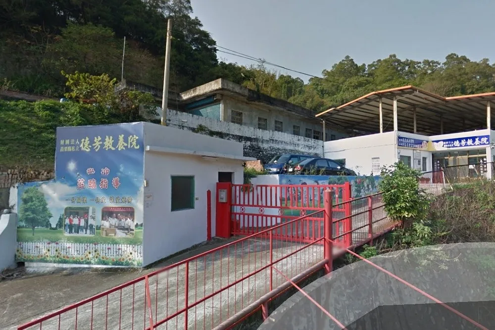 德芳教養院「自閉兒」遭虐死　組長、助理、照護員重判7至8年