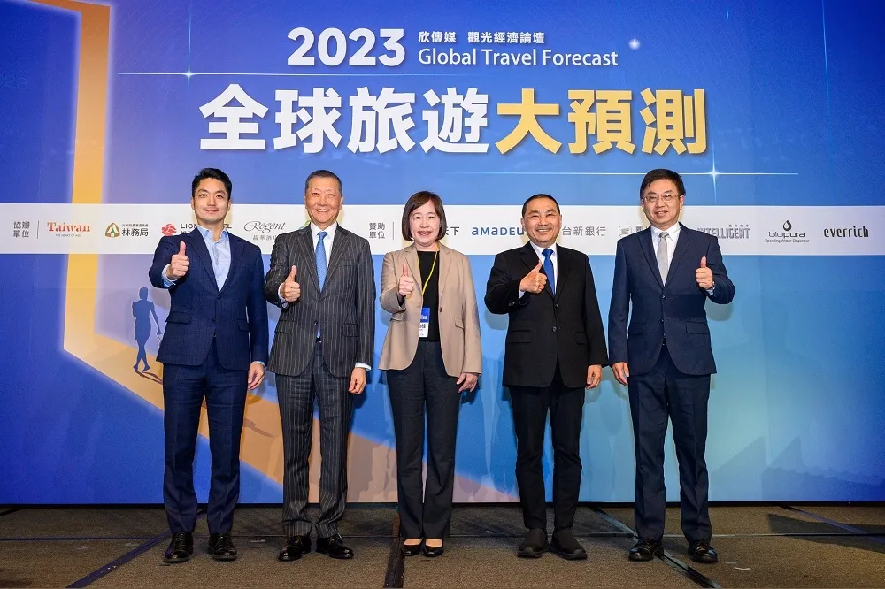 【2023觀光經濟論壇】後疫情時代趨勢　客製化包團受青睞　頂級奢華旅遊成觀光新藍海