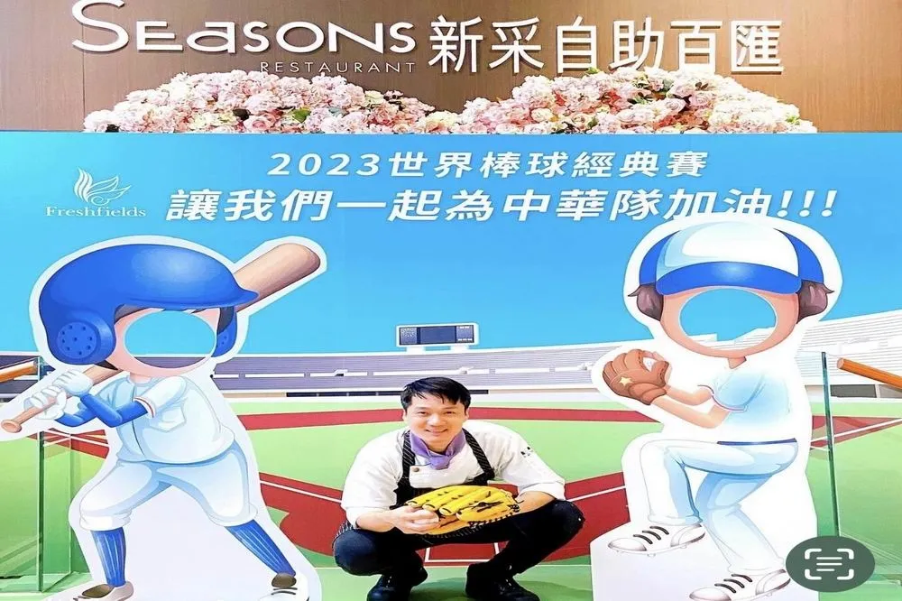 2023世界棒球經典賽　清新溫泉邀您齊心挺中華一同神預測