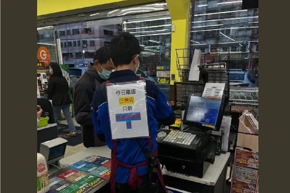 網友怨跑很多家分店都買不到蛋　看到店員公告只剩「這個蛋」笑翻