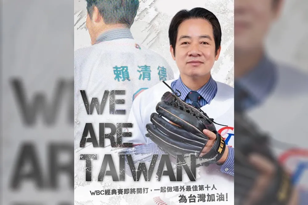【WBC世棒經典賽】備好球衣今開球　賴清德：要向李維拉討教招牌卡特球　