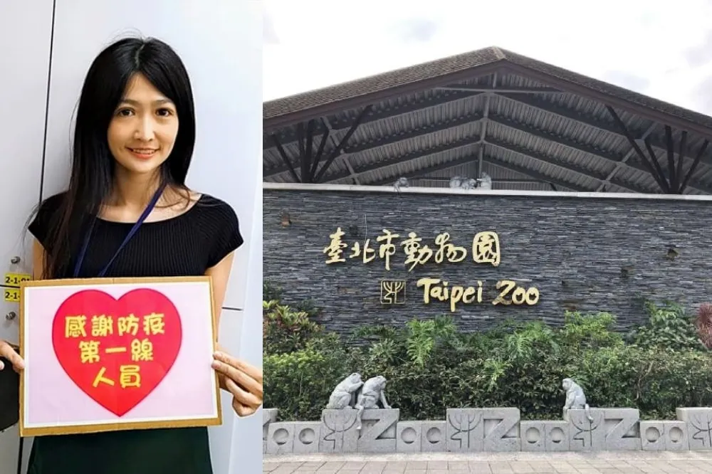 教育局「志玲姊姊」將接北市動物園園長　上任將面臨門票漲價問題