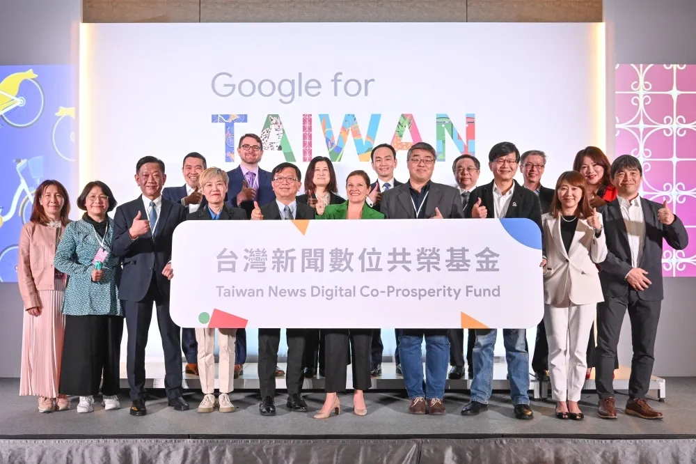 Google 推出「台灣新聞數位共榮基金」　挹注三億元支持新聞產業發展