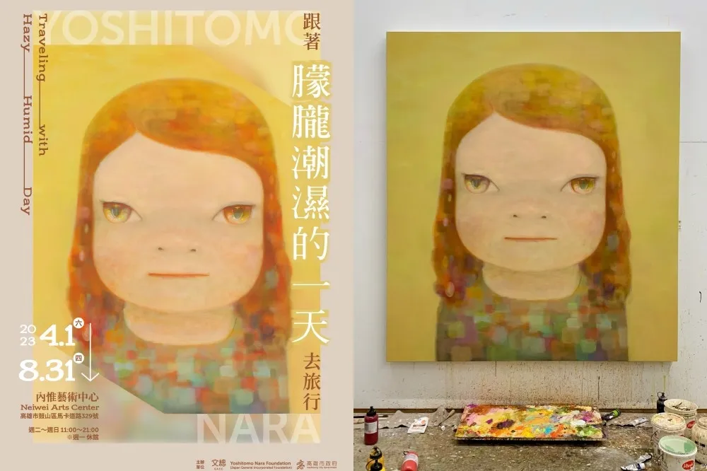 奈良美智展重磅回歸！《朦朧潮濕的一天》首站 4 月高雄登場「免門票」參觀