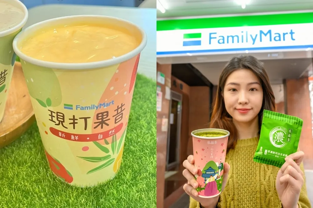 全家「現打果昔」三家門市搶先試賣　「厚濃靜岡抹茶拿鐵」第 2 杯 7 折