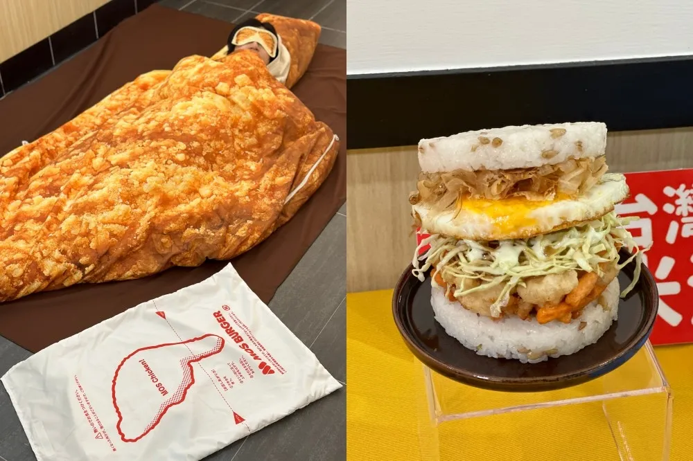 【有片】摩斯漢堡「炸雞睡袋」只送不賣！「日出大阪燒珍珠堡」4 大新品這天上市　限時優惠一次看