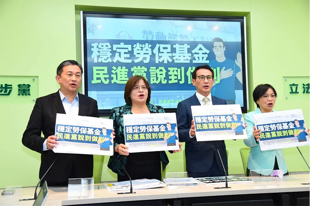 政府1000億預算補勞保是藍營建議的？　民進黨批：邀功搶割稻尾