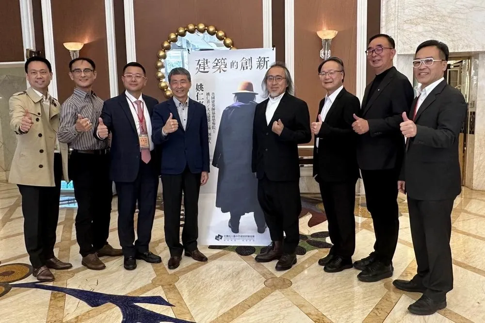 建築界台灣之光　建築師姚仁喜談「建築的創新