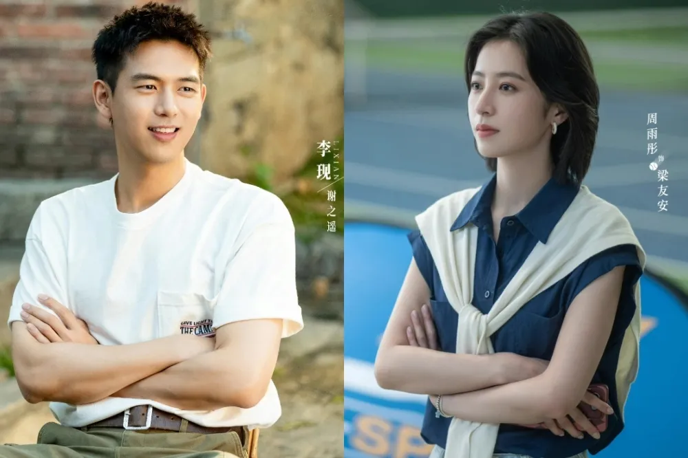 李現新戲療癒風格宛如《去有風的地方》翻版　周雨彤靠「這2點」擠下劉亦菲成女一