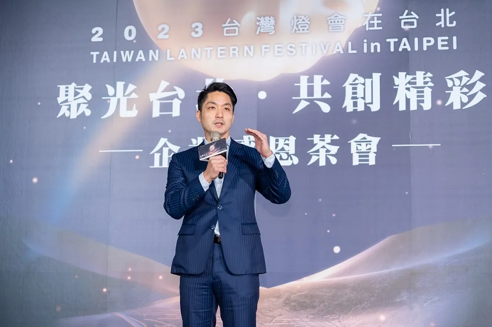 2023台灣燈會在台北圓滿落幕　臺北市政府感謝民間企業齊力支持　攜手共創精彩燈會