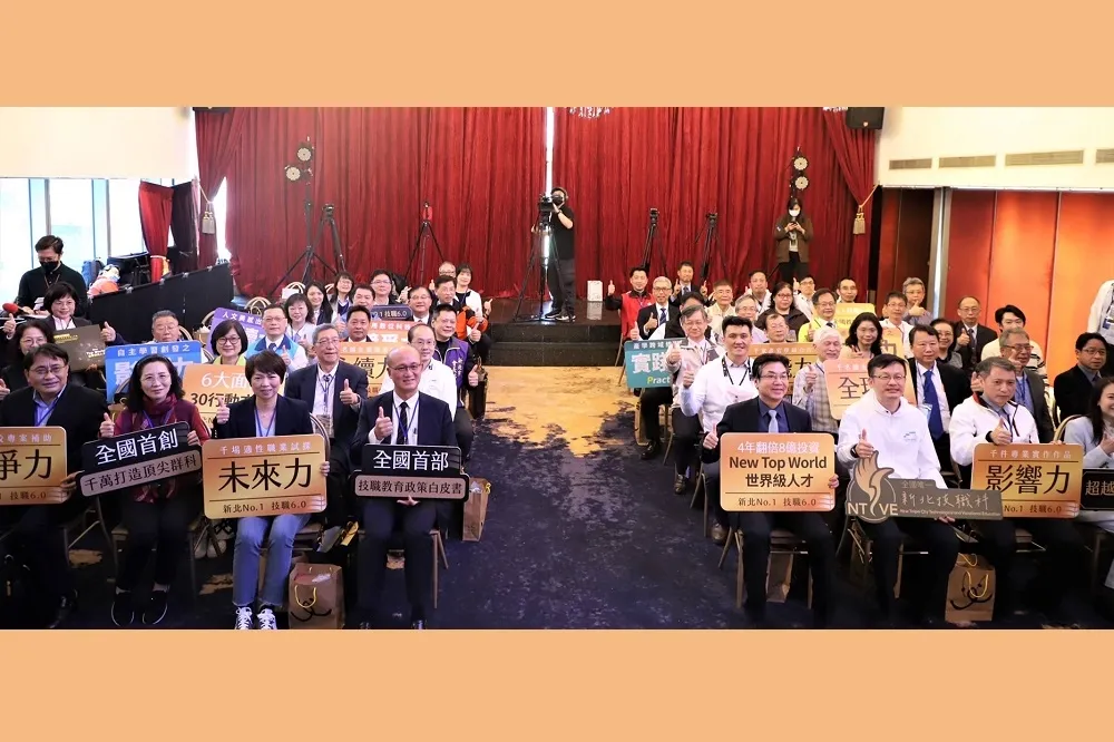 新北市X新未來X新技職 六大面向4年8億翻倍投資新北技職NO.1