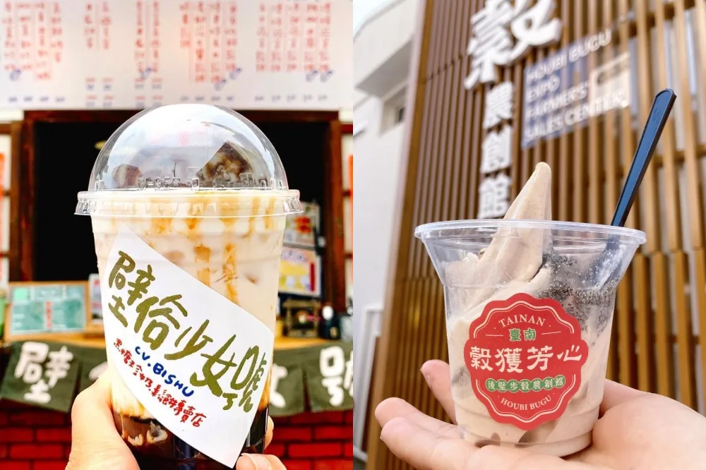 【後壁美食推薦】2023 台灣國際蘭展開跑！區長帶你吃金德興中藥行「呷冰」、壁俗少女號「珍珠奶茶」等人氣小吃