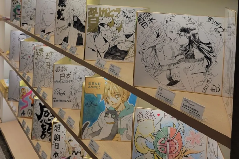 台日友好！台灣援助311震災、日本贈台疫苗　228名漫畫家「感謝簽名板」開展