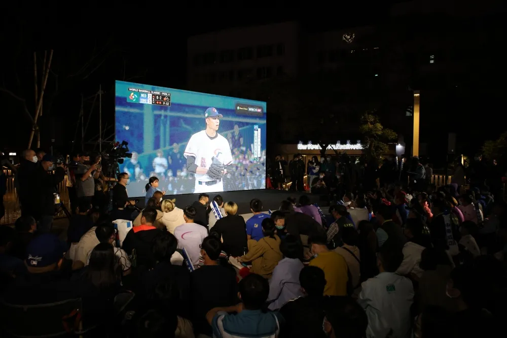 【WBC世棒經典賽】「中古關鍵戰」作伙來加油　戶外直播派對資訊看這裡