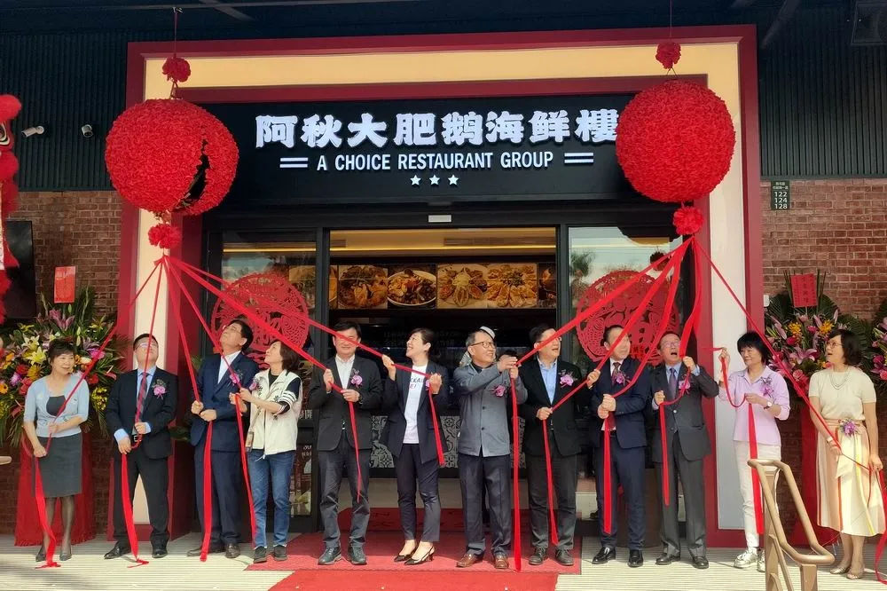 看好疫後餐飲商機　「阿秋大肥鵝」新品牌台中七期拓點