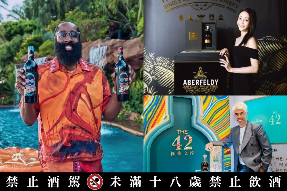 【春季烈酒新品】高原騎士、格蘭路思、古狼推限量威士忌　NBA 球星詹姆斯哈登葡萄酒品牌「J-HARDEN」亞洲首賣