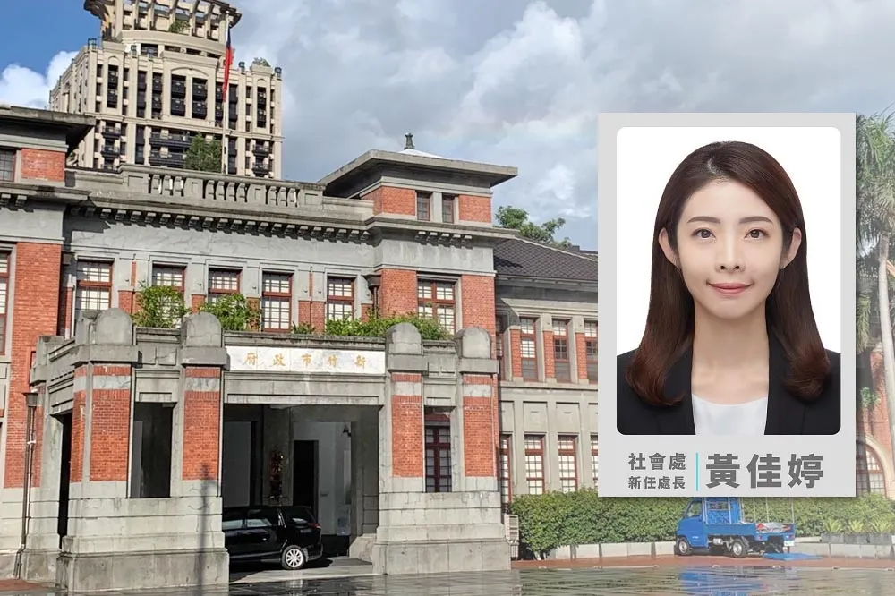 獲高虹安延攬入府遭民團反對　青年署女科長又爆處理性騷案不當被懲處