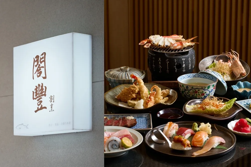 【完整菜單片】淡水隱藏版日料「閤豐割烹」！月底前每桌招待一份「香煎牡蠣」　絕對讓你吃飽的無菜單割烹