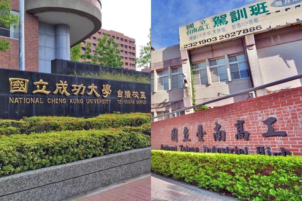 台南高工將與成大併校　今年8月改名「成大附屬南工」掛牌招生