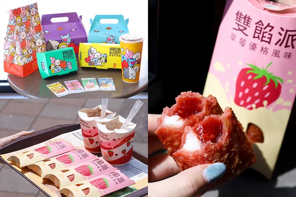 麥當勞「OREO 草莓冰炫風、BT21 包裝」同步登場！買一送一、漢堡飲料 89 元要收