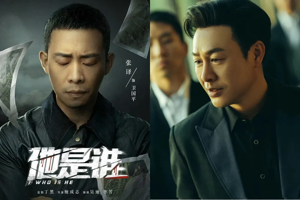 《狂飆》張譯不讓張頌文人氣強壓　新戲《他是誰》緊湊燒腦網讚：沒有一個多餘畫面