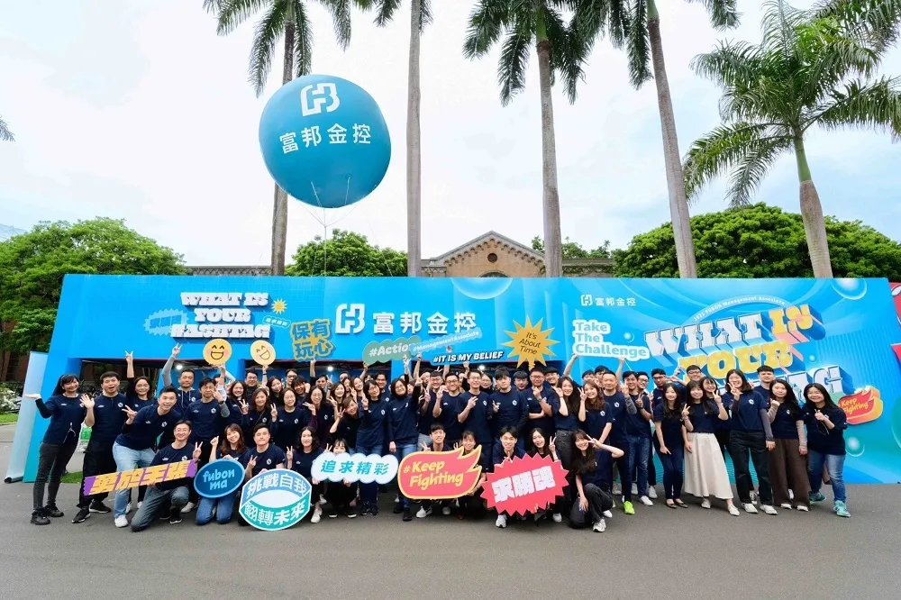迎接畢業季　北富銀徵才計畫全面啟動　將招募550位新血　不限科系均可參加