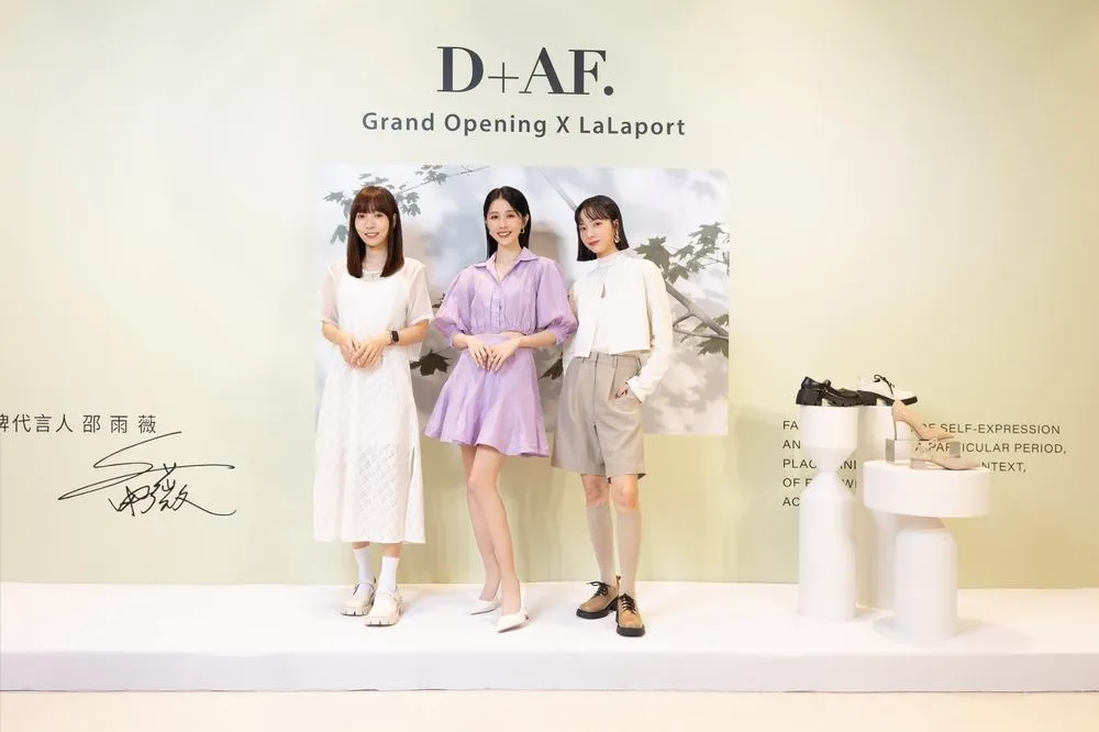 人氣女鞋D+AF全台最大門市台中開幕　唯一科技點鞋服務亮相