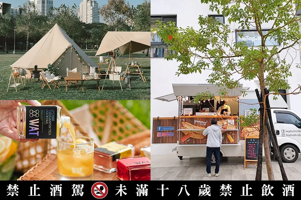 【推薦攤位】連續 3 天！台北露營市集「Viva Glamping」近百攤位都在這　停車塲、交通方式一次筆記