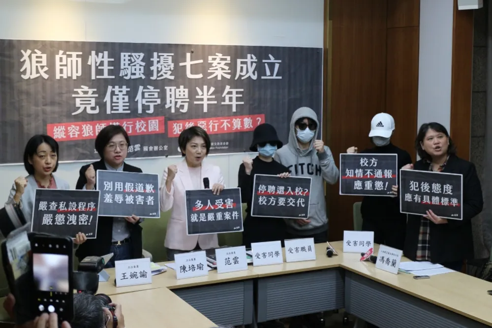北醫驚爆狼師性騷擾　校方最新回應出爐