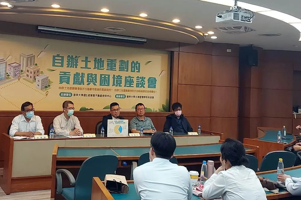 業者滿腹苦水吐心聲：法官缺乏專業自辦土地重劃卡關