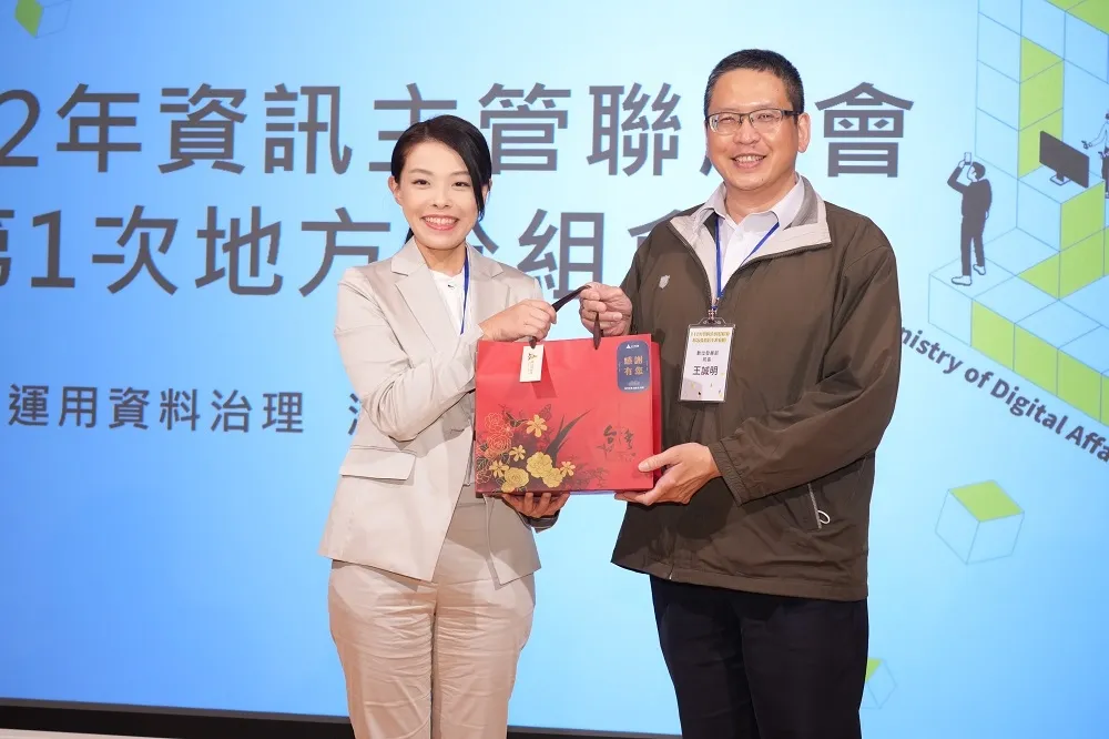 中央地方資訊主管齊聚新竹市！「112年資訊主管聯席會」今登場 攜手共創數位台灣