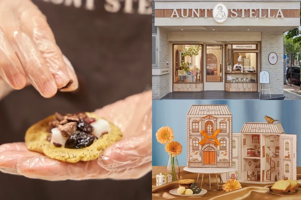 Aunt Stella 詩特莉首間「形象店」插旗台北東區！限定軟餅乾、婚約諮詢等四大亮點一次看