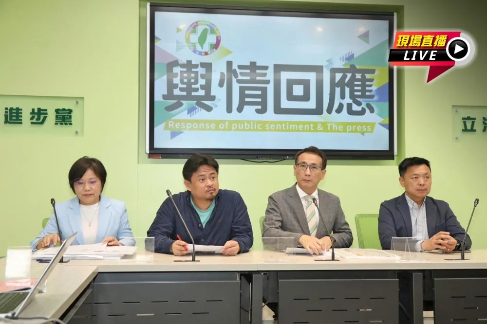 【直播】民進黨立院黨團回應馬英九訪中　10:10記者會