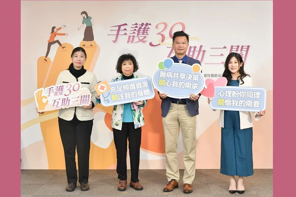 青壯年類風濕病友深陷多重困境　比年長患者「多痛二十年」！