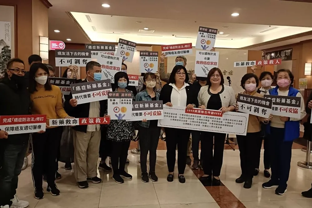 年燒百萬治療費！病友團體籲政府儘速成立「台灣癌症新藥多元支持基金」