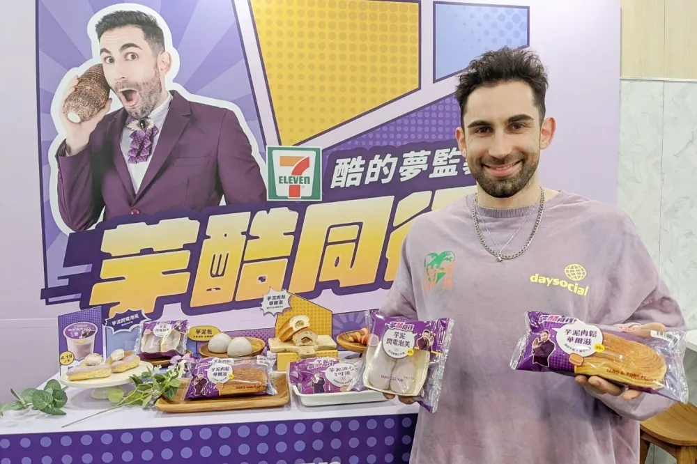 【有片】7-11 ╳ 百萬 YouTuber「酷的夢」聯名推出 5 款芋頭甜點　「芋泥流心雙色可頌」哈燒限定販售