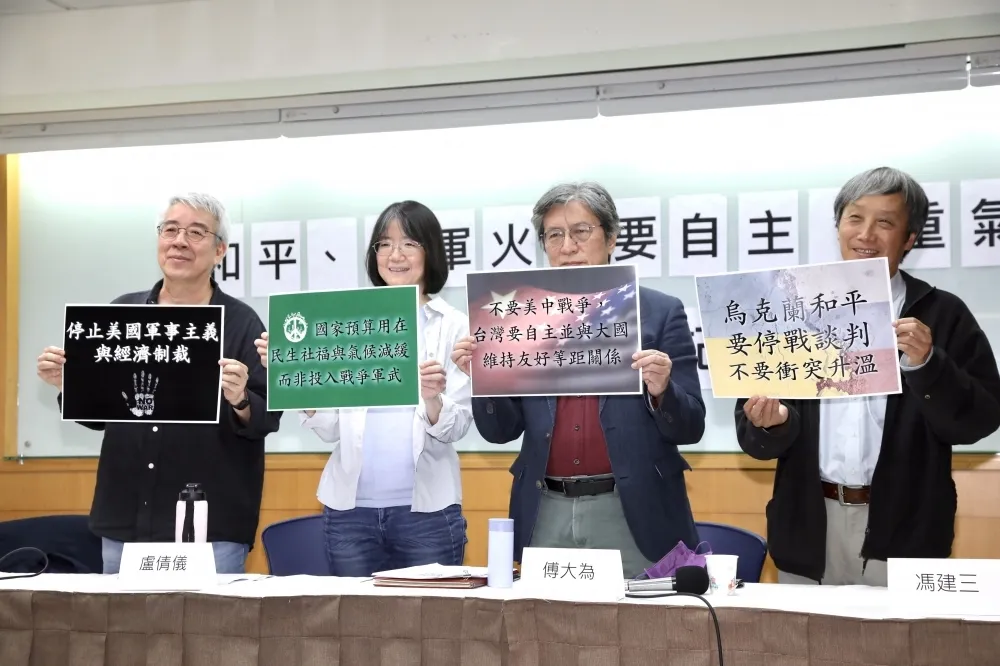 致傅大為、盧倩儀、馮建三、郭力昕的公開信