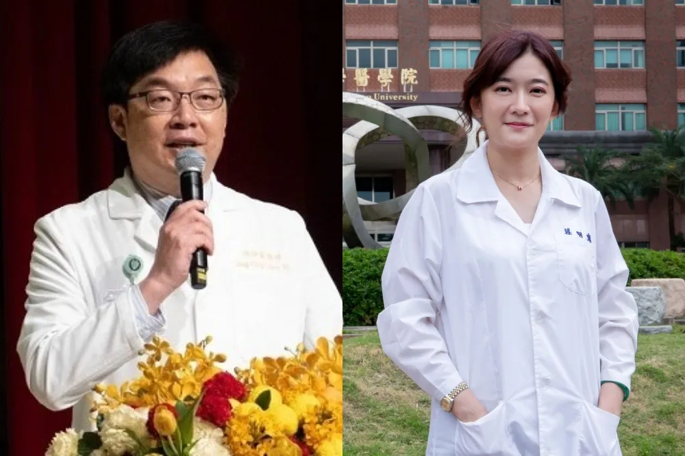 生醫美魔女與北醫院長泡湯教職恐不保？　義守大學回應了