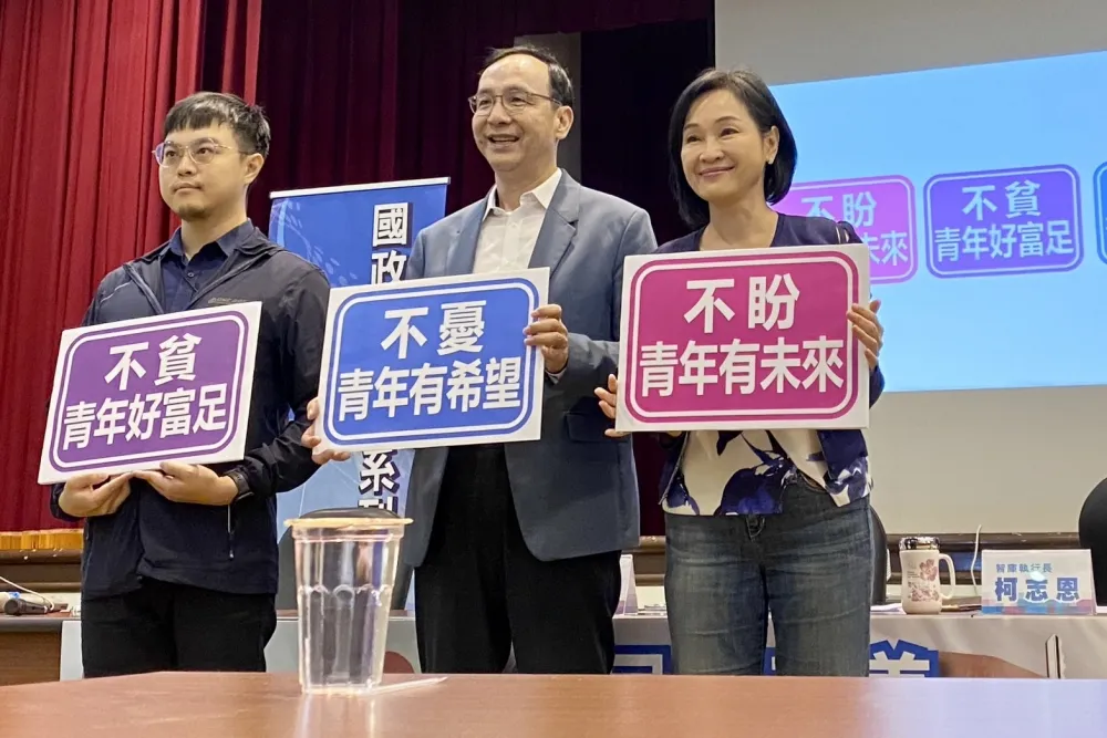 批高房價高租金　藍喊話民進黨做不到居住正義「國民黨做得到！」