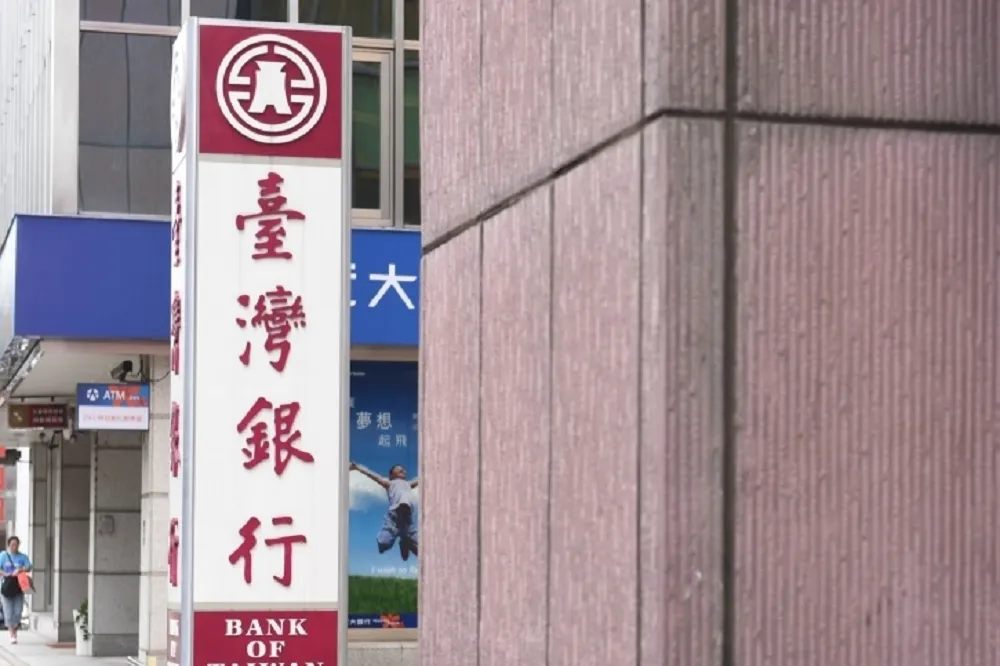 創15年新高！台銀搶先調升存款利率　27日起一年期定儲機動調高到1.590％