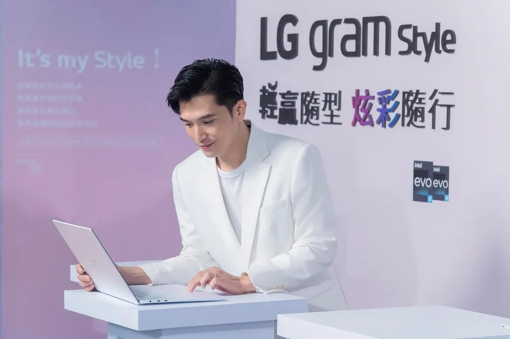 LG gram Style系列登台　玩美炫彩設計顛覆想像　品牌大使邱澤完美演繹時尚魅力