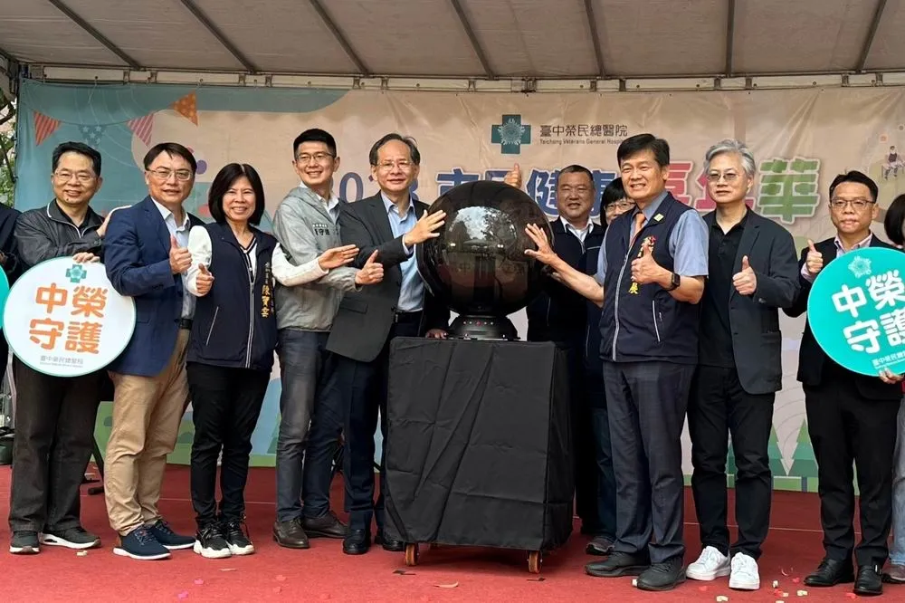 守護民眾健康　台中榮總舉辦2023健康嘉年華活動