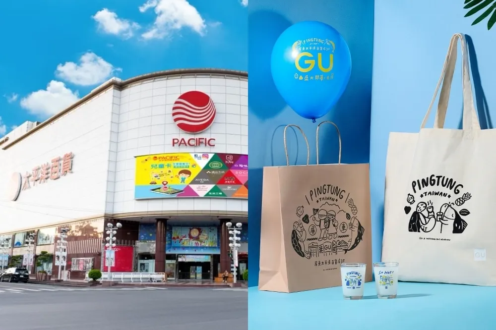 【開幕好禮】GU「屏東太平洋百貨店」全新開幕！屏東居民、學生等出示證件享 95 折