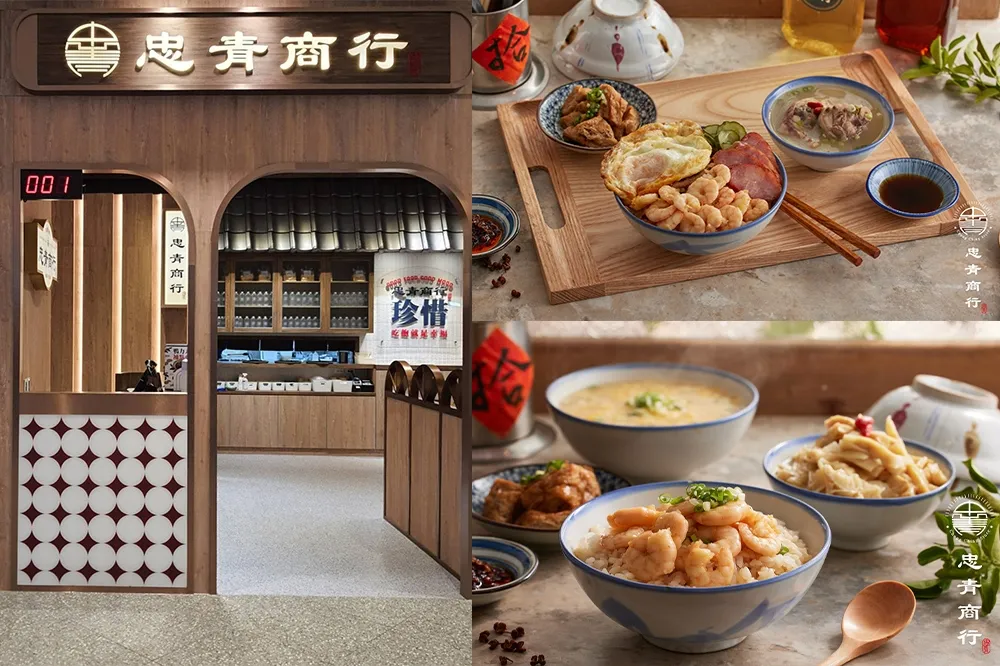 【完整菜單】排隊名店「忠青商行」插旗天母大葉高島屋！開幕優惠「套餐買一送一」趕緊收
