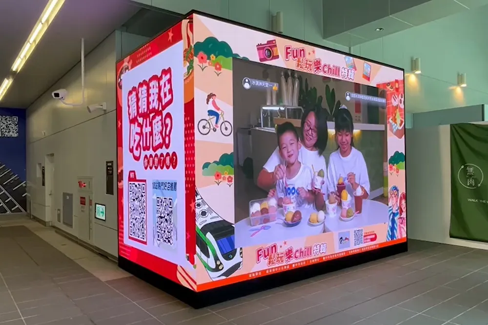 捷運百大店家吃播系列壓軸檔「FUN鬆玩樂CHILL特輯」上映